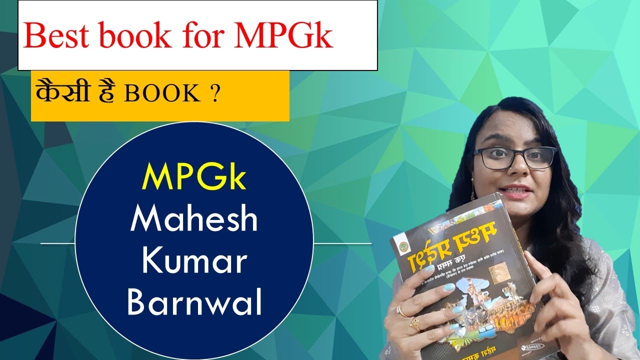 Best book for MPGk | MPGk Mahesh Kumar Barnwal | MPPSC Pre2020 | MPPSC mains2019-2020