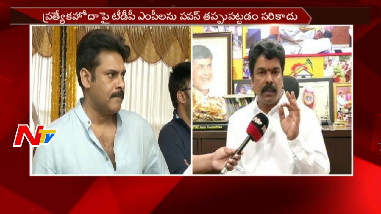 MLA Bonda Uma Face to Face || Comments on Pawan Kalyan and Mudragada || NTV