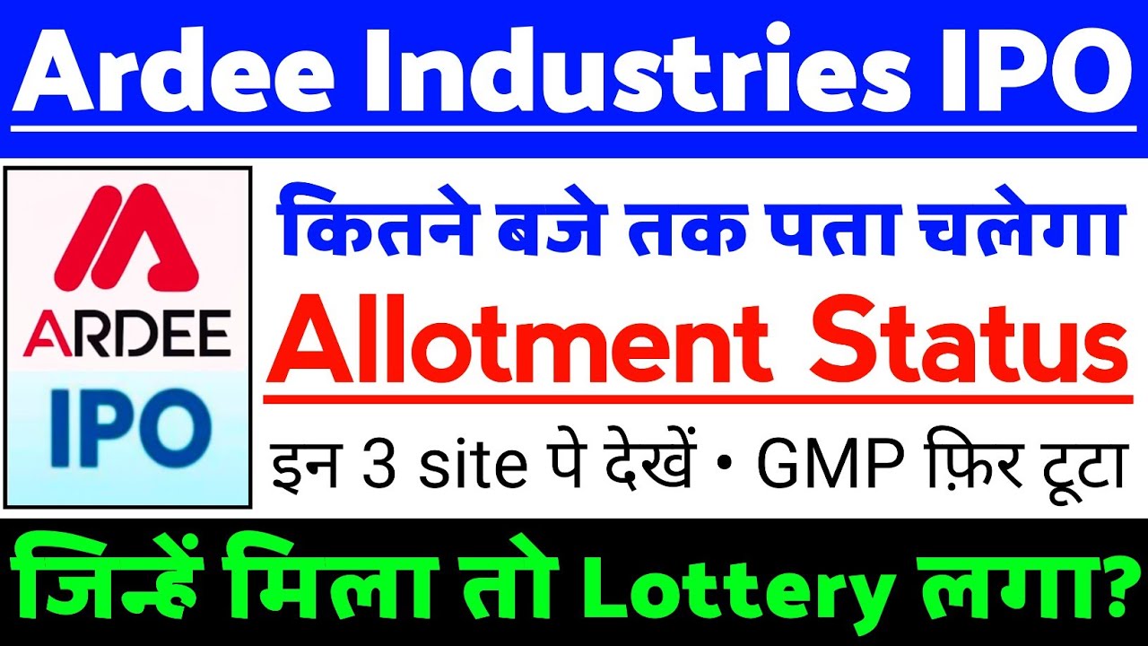 Ardee Industries IPO Allotment Status | Ardee Industries IPO GMP status ? | Ardee IPO Latest news
