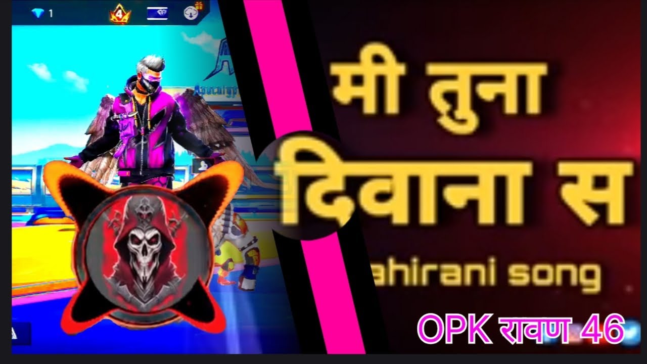 Mi TunaDivana s मी तुना दिवाना स फ्री फायर सोंग