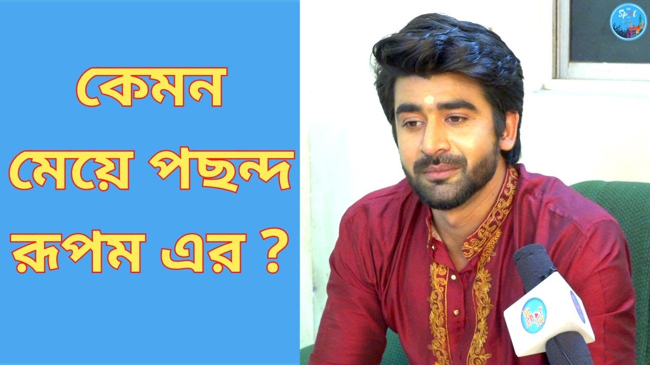 কেমন মেয়ে পছন্দ রূপম এর ? Abhishek Veer Sharma | Mou Er Bari | Colors Bangla  | Exclusive