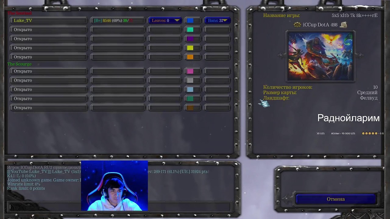 Luke DOTA 1  | STREAM ! ! !