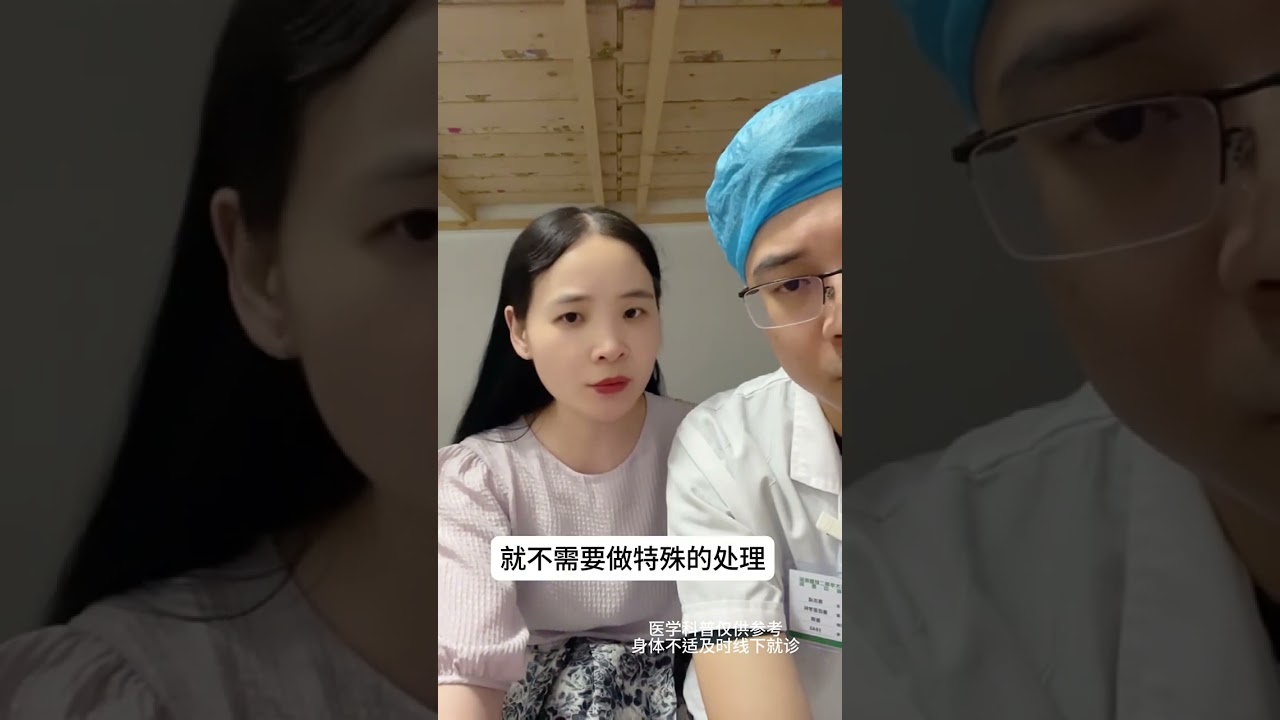 7种疾病不要浪费钱了定期复查就可以 #健康知识宝典 #健康 #健康科普 #chinesemedicine