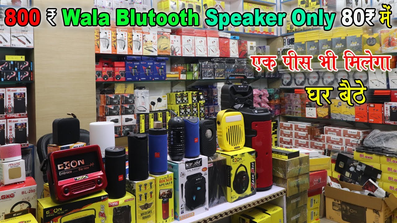 Bluethooth Speakers at Cheapest Price in Delhi | Trolly Speakers ,Dj Speakers Home theater Market