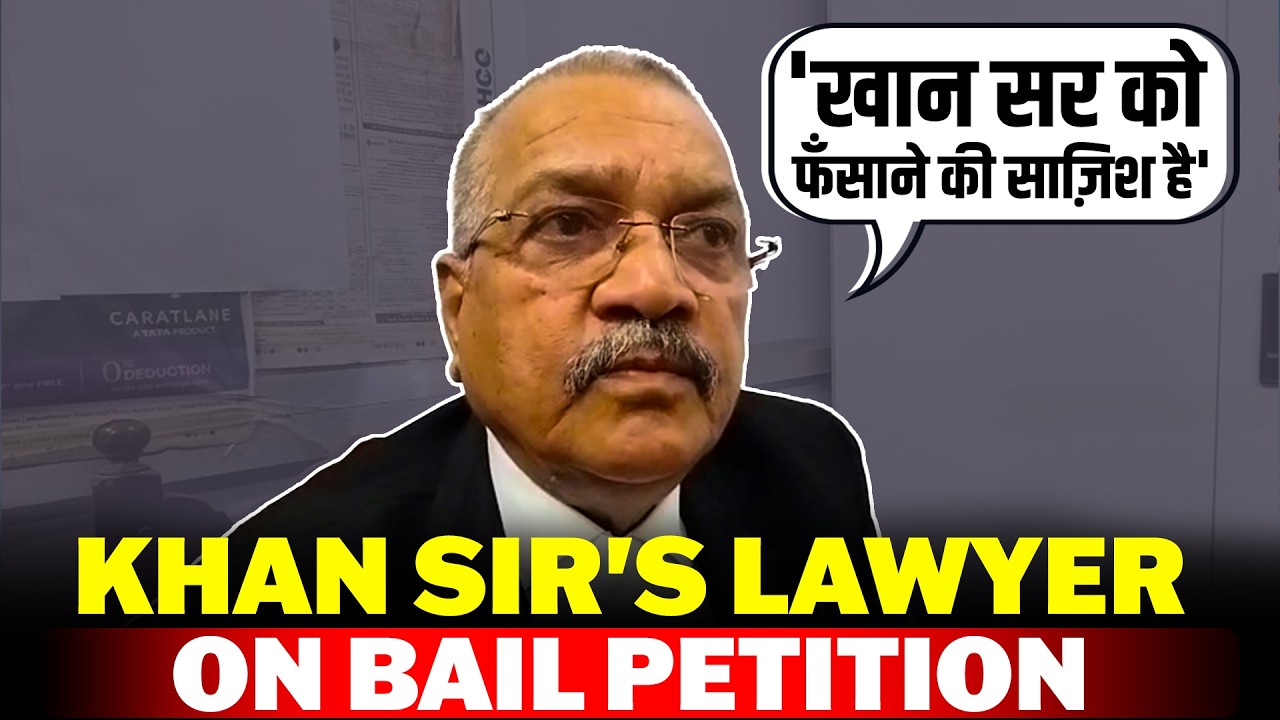 LIVE: Khan Sir's lawyer, Arvind Kumar speaks on bail petition I Khan sir update