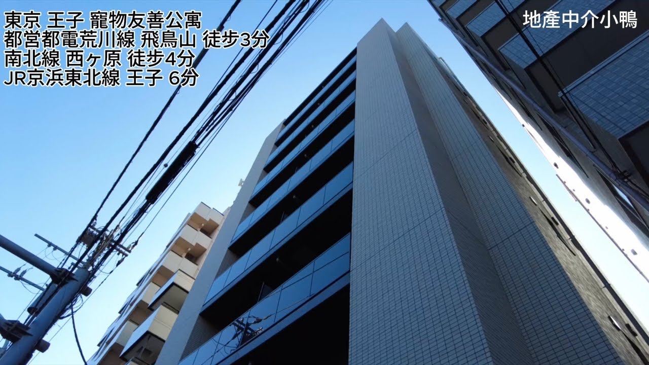 一起日本東京看房子-有寵物天台跑步場的新築公寓
