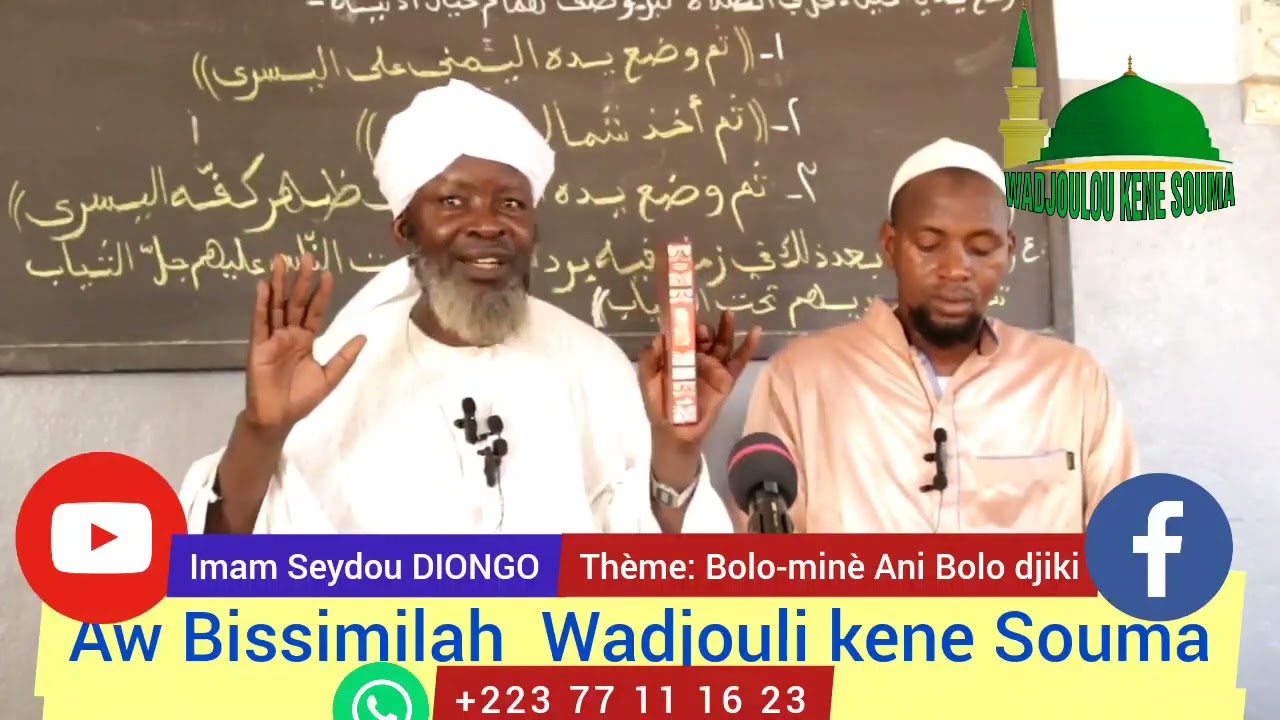 Seydou DIONGO - 30/05/2023
