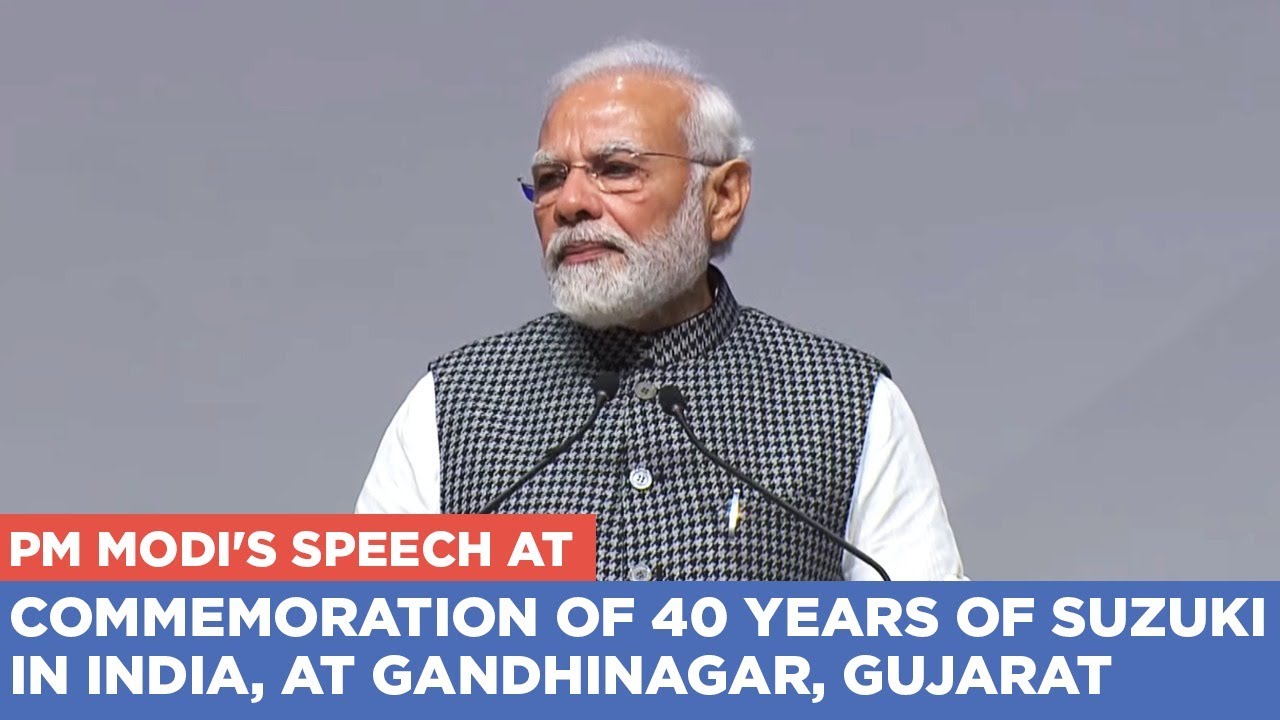 PM Modi's speech at commemoration of 40 years of Suzuki in India, at Gandhinagar, Gujarat