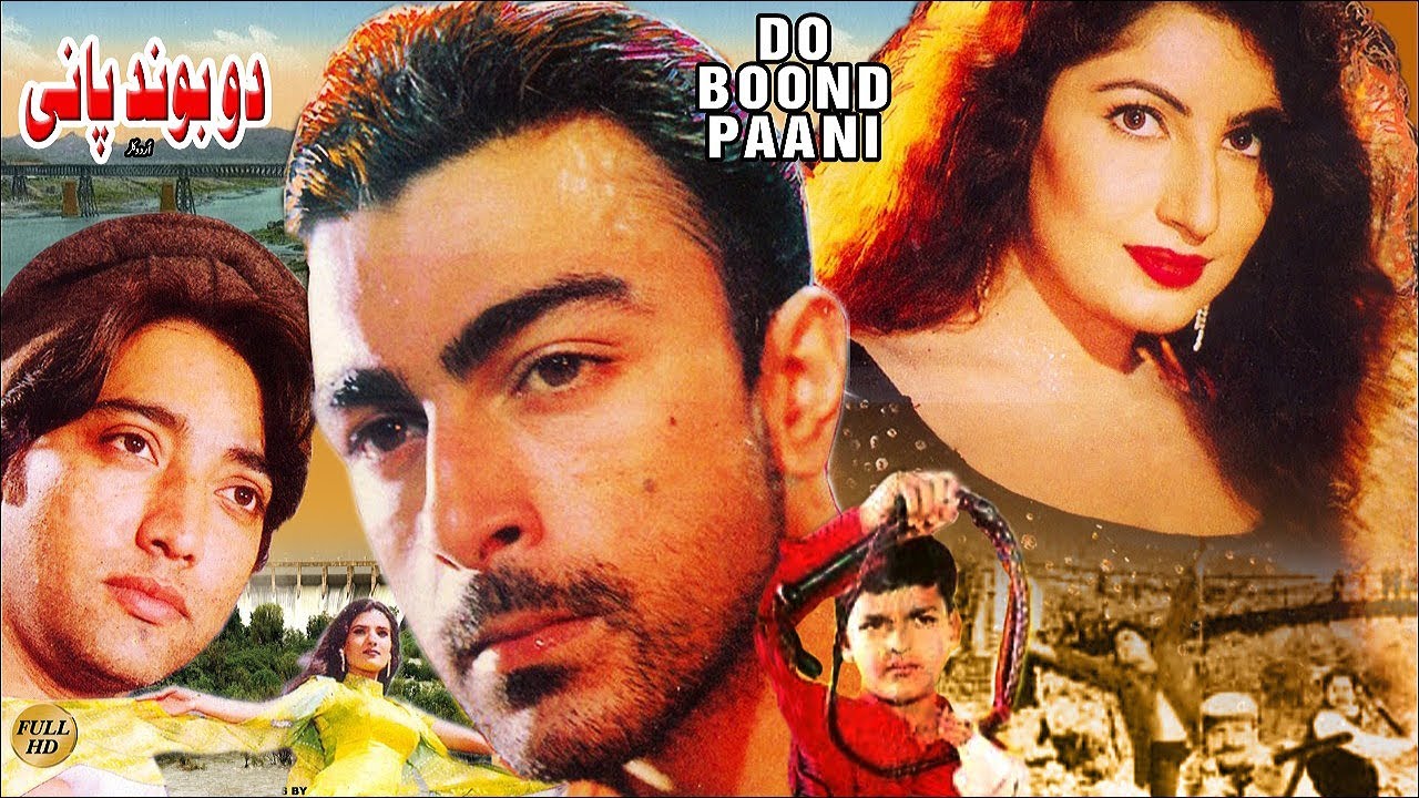 DO BOOND PANI (1998) - SHAAN, SAIMA, SAUD & RESHAM - OFFICIAL FULL MOVIE