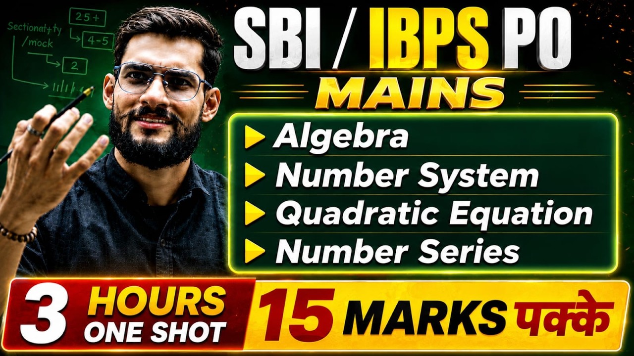 SBI PO / IBPS PO Mains 2026 | 15 Marks Confirm🔥Algebra, Number System, Quadratic & Series | One Shot