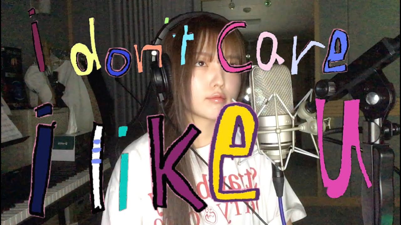 (CHORIM) I don't care I like u : LIVE CLIP