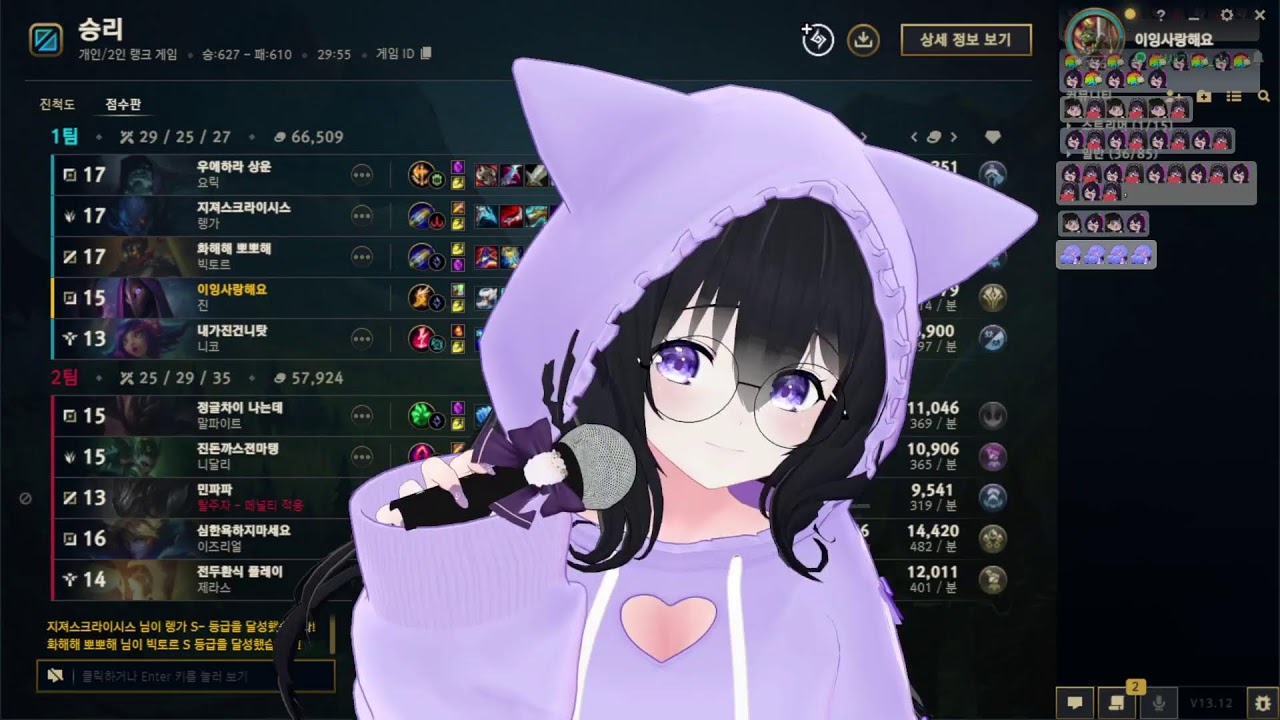 【23.06.25】쿠네쿠네도시괴담