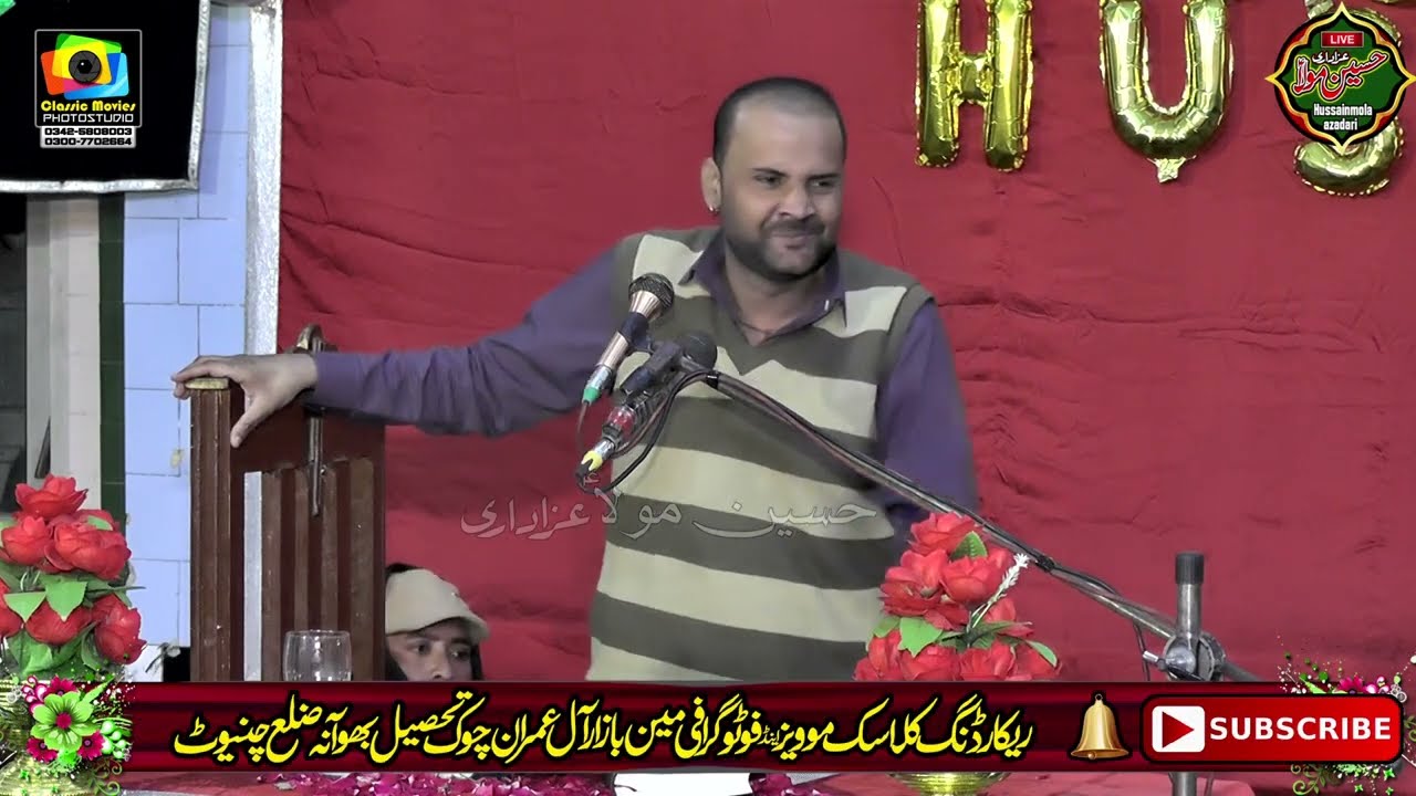 Zakir Adeeb Raza l 3 Shaban 2026 l Jashan Imam Bargah Shah e Khursan Bhawana