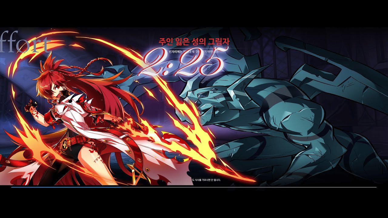 [Elsowrd KR/엘소드] 플레임로드 2:25신규 비밀던전  주인 잃은 성의 그림자 플레이 /  17-X Flame Lord New Secret Dungeon Play 2:25