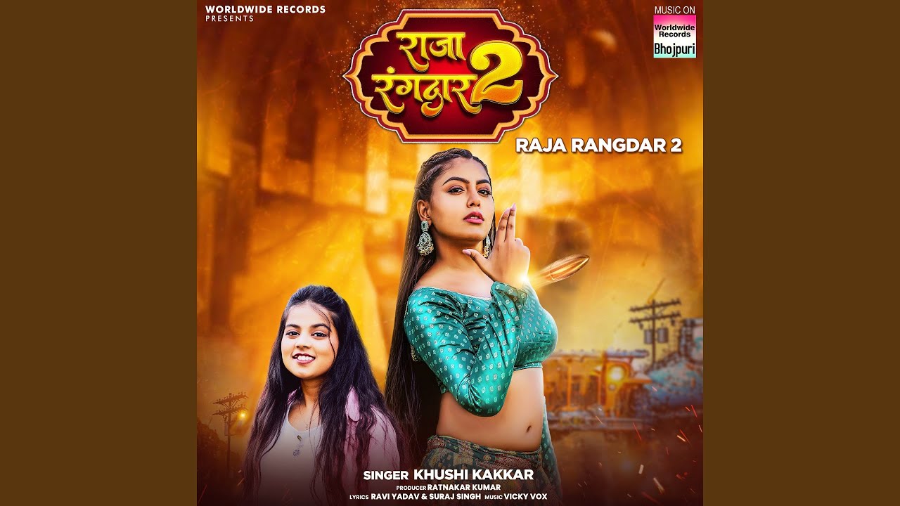 Raja Rangdar 2