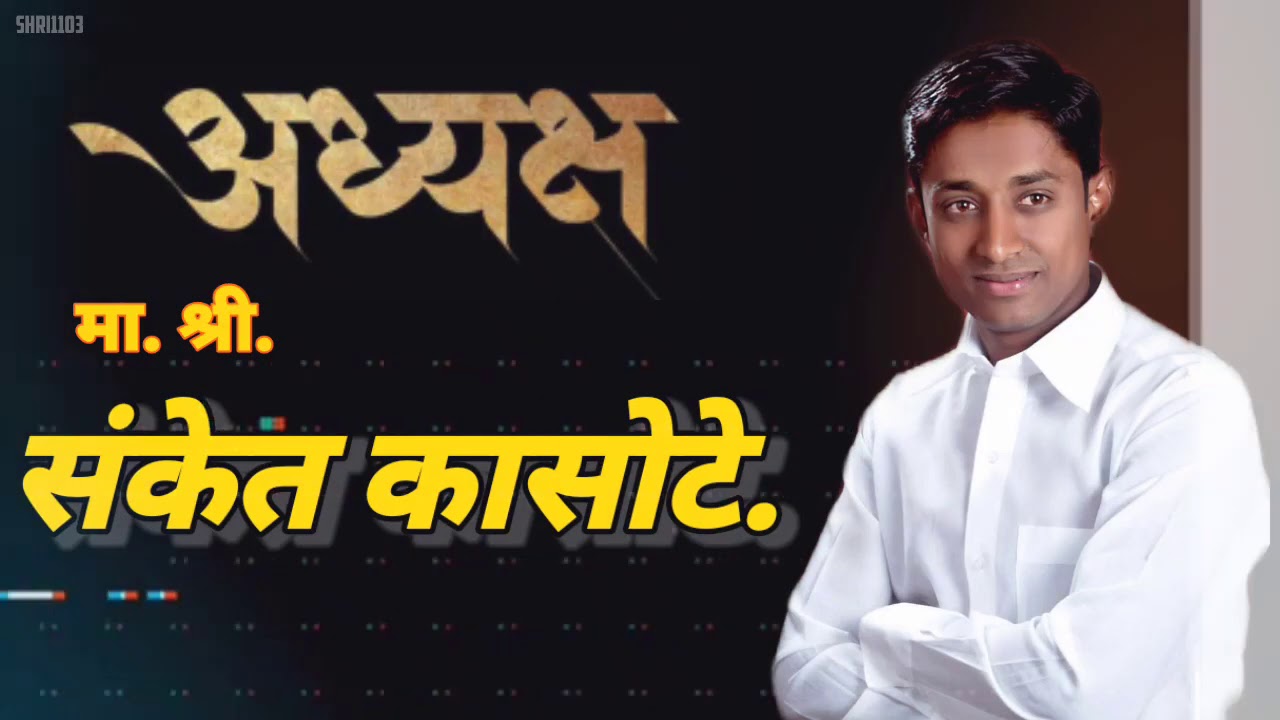 D.N.C.G. Group | दुर्गामाता नवरात्रोत्सव कमिटी गंगानगर | New Song. (2k20)