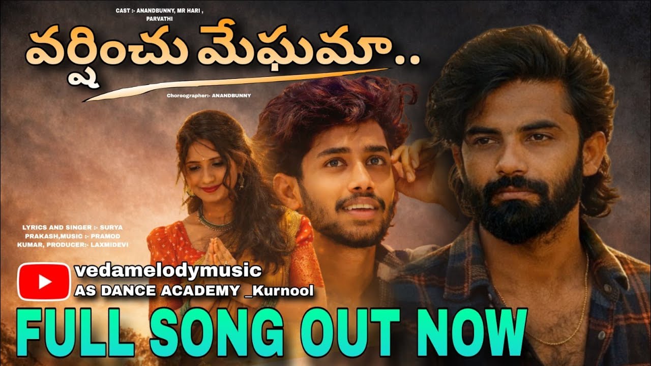 |Varsinchumeghama|Vedamelodymusicchannel | love songs| viral song |trending songs| Viralsongstelugu