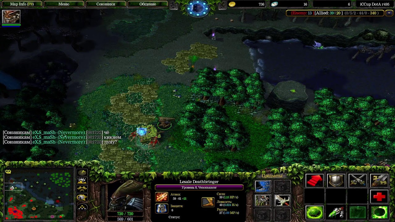 Warcraft III  Dota1 ICCup