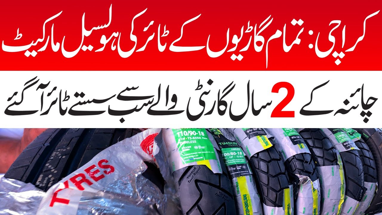 Biggest Tyres Wholesale Market in Karachi | All Vehicles Tyres Pakistani & Imported Tyre Price 2023