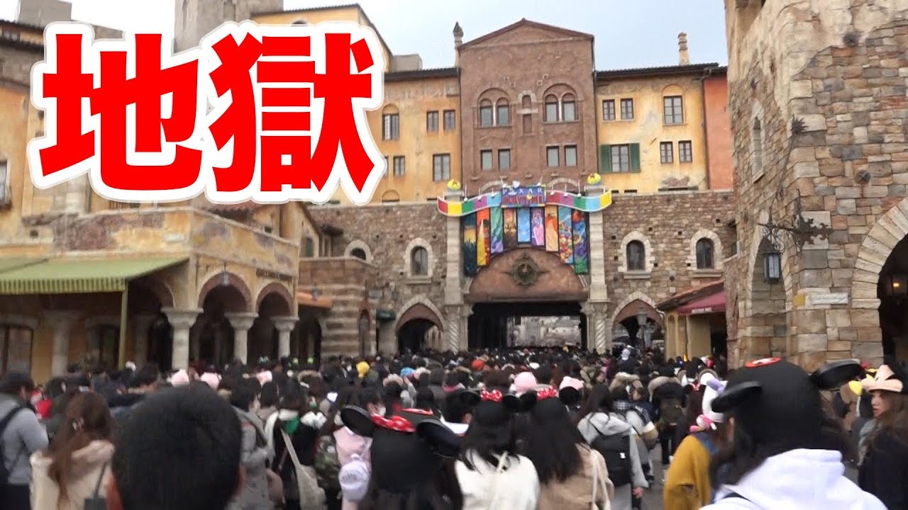 【壮絶】ディズニーシーの乗り物って一日で全部乗れるの？