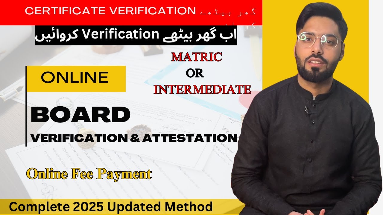 How to attest matric / Intermediate Certificate Online from Board | board attestation | Bise Lahore