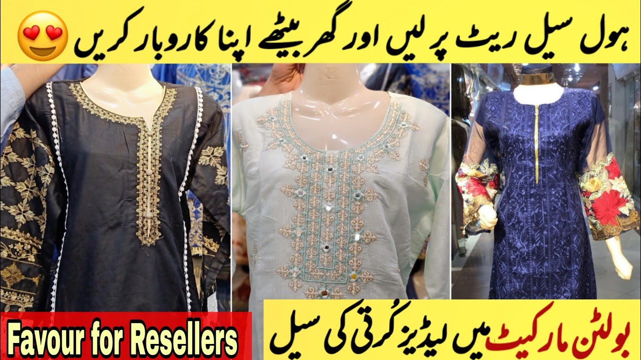 Readymade Kurties on wholesale Rate | Bolton market 📌