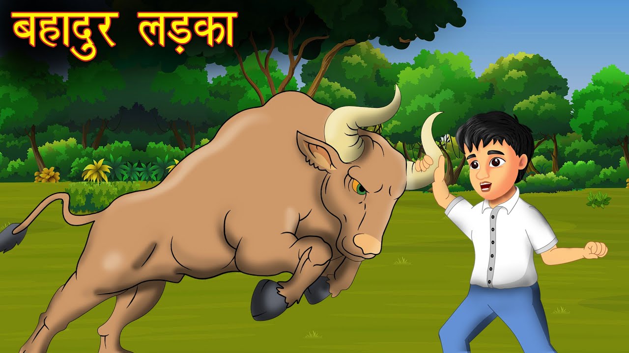 Bahadur Ladka | Brave Boy |Hindi & Moral Kahani | Jadui Kahaniya | Hindi Fairy tales | Cartoon Story