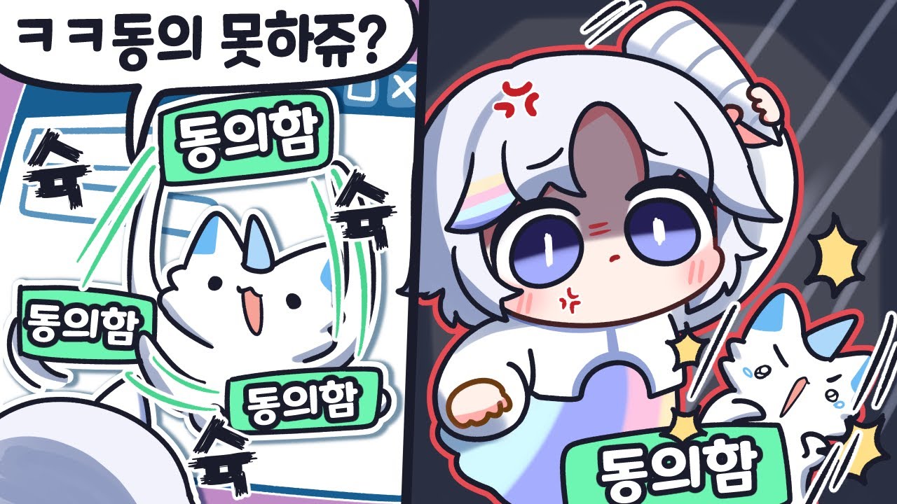 동의한다고 동의한다고 동의한다고 한다고 한다고 한다고 한다고 한다고 동의 동의 동의 동의 동의