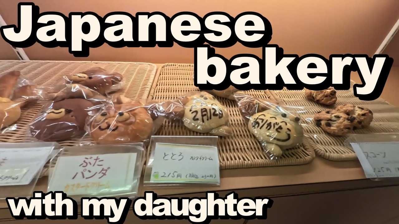 Japanese bakery with my daughter | Japanese Salaryman Family Daily life