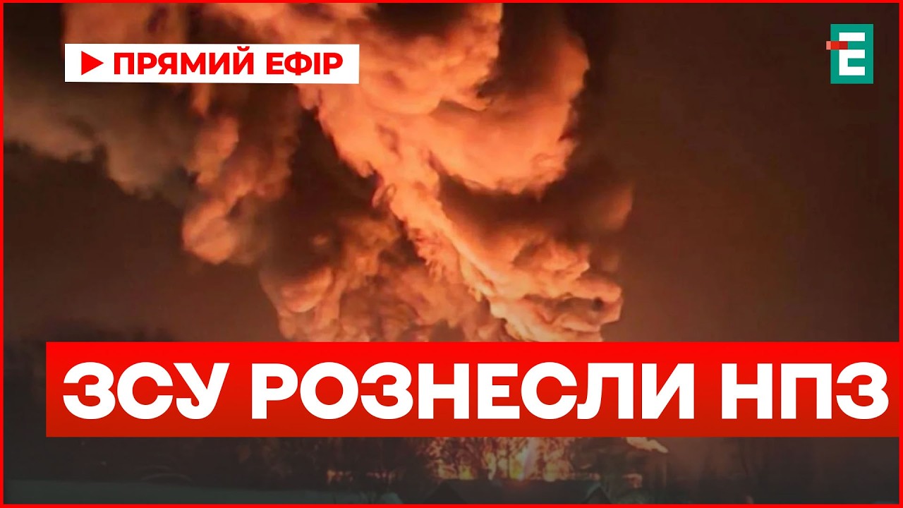 ВИ ТІЛЬКИ ПОГЛЯНЬТЕ що відбувається після нічної атаки на Росії! Ці кадри вже розлетілися мережею