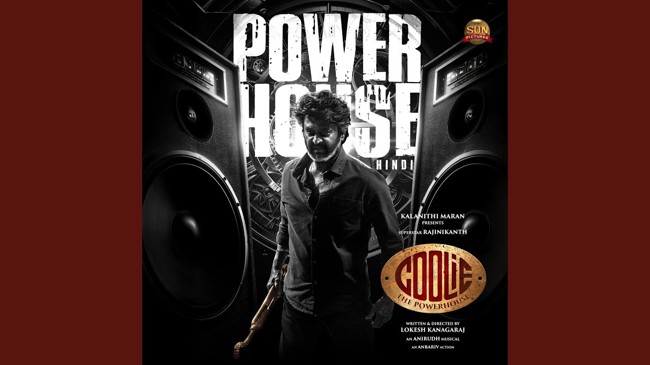 Powerhouse (From 