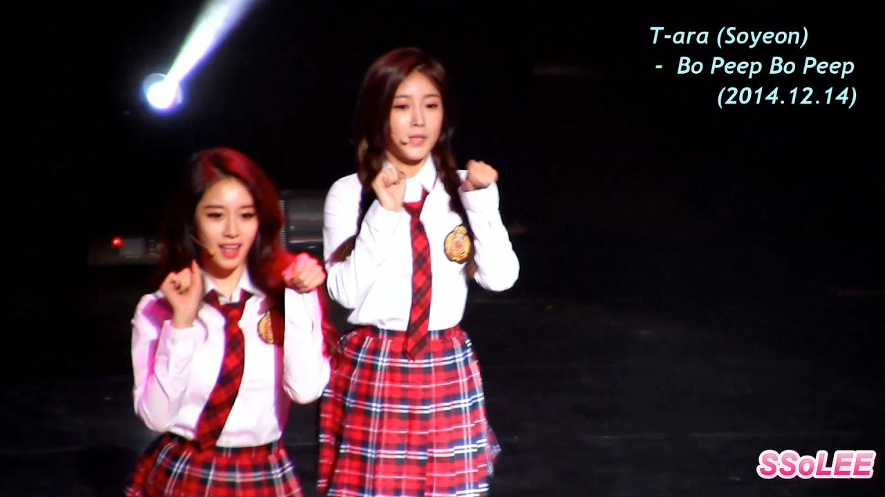 [Fancam ] 141214 티아라 (소연, Soyeon, T-ARA) - 1. 보핍보핍 (Bo Peep Bo Peep) By SSoLEE