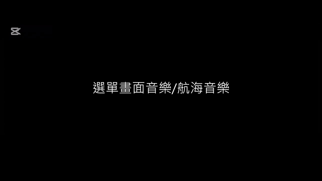 Robux   「BIox Fruits￼」海上音樂。     