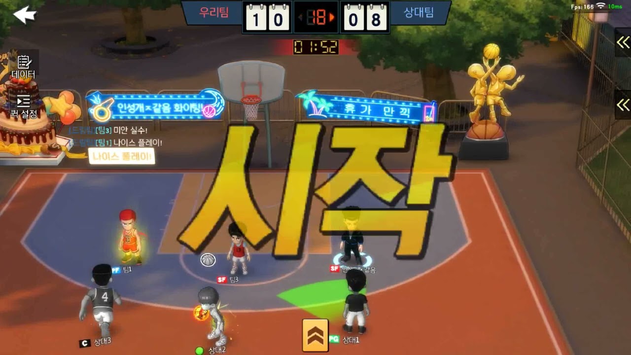 슬램덩크 시즌 16 정상전 고대협 플레이