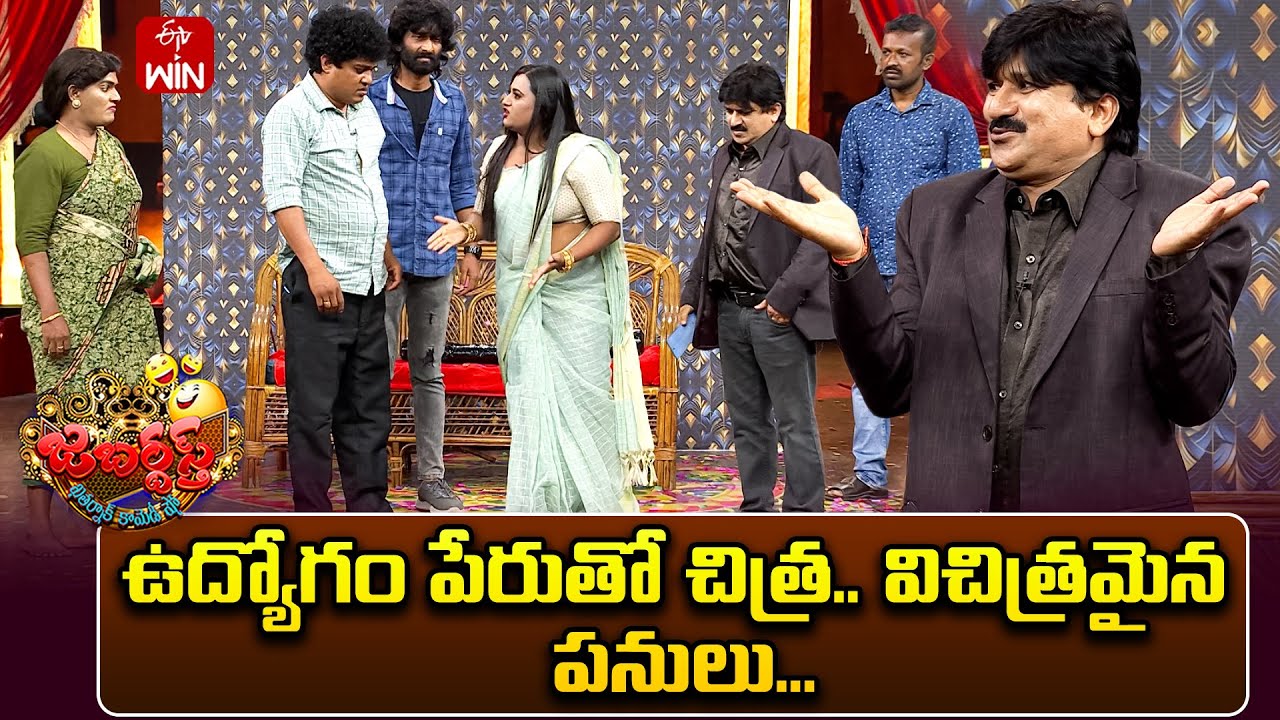 Rocket Raghava Performance | Jabardasth | 14th November 2025 | ETV Telugu