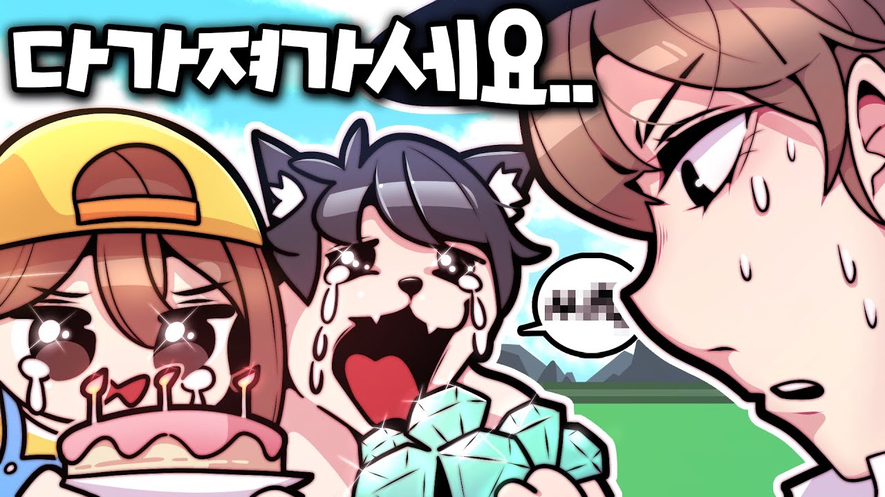 [ 만나는 사람마다 템을 바치는 기묘한 배틀로얄ㅋㅋㅋㅋㅋ  ] - 【 지누 】