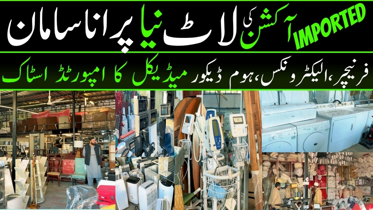 Pakistan Biggest Ramadan Auction 😱 Fridge AC Sofa at Shock Price | Islamabad Auction