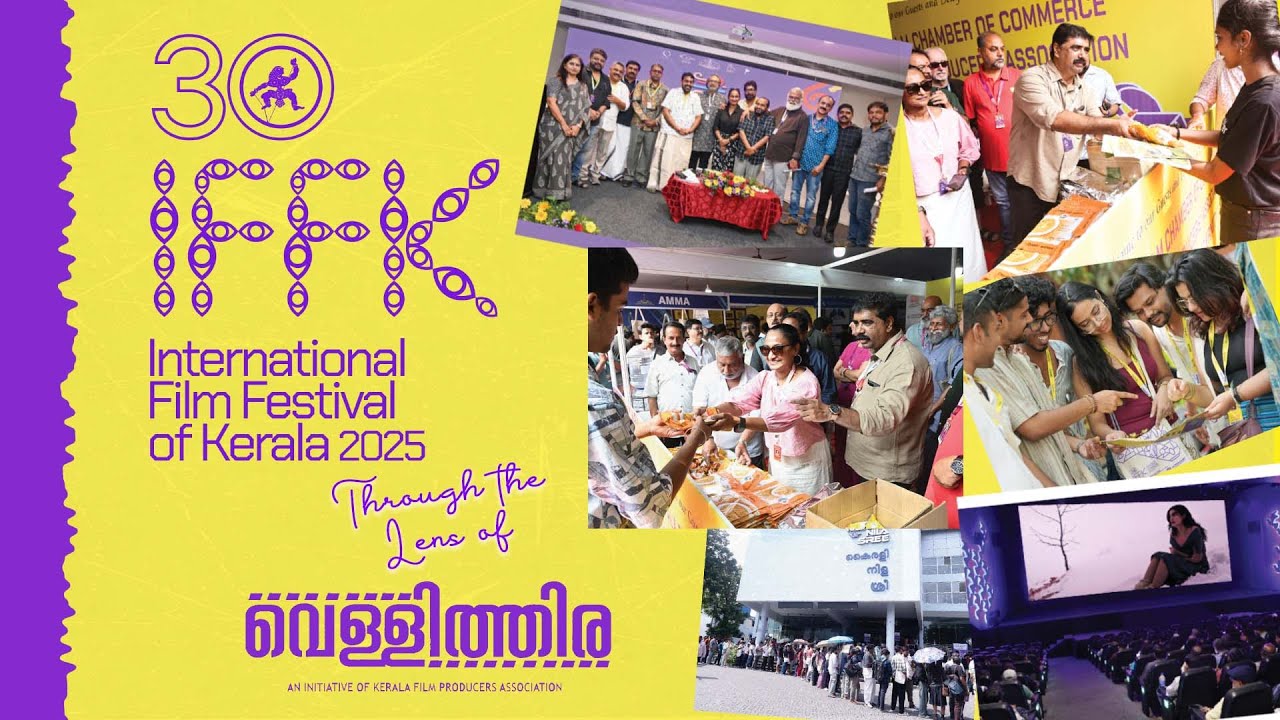 30th International Film Festival Of Kerala | Through the lens of Vellithira KFPA | IFFK 2025