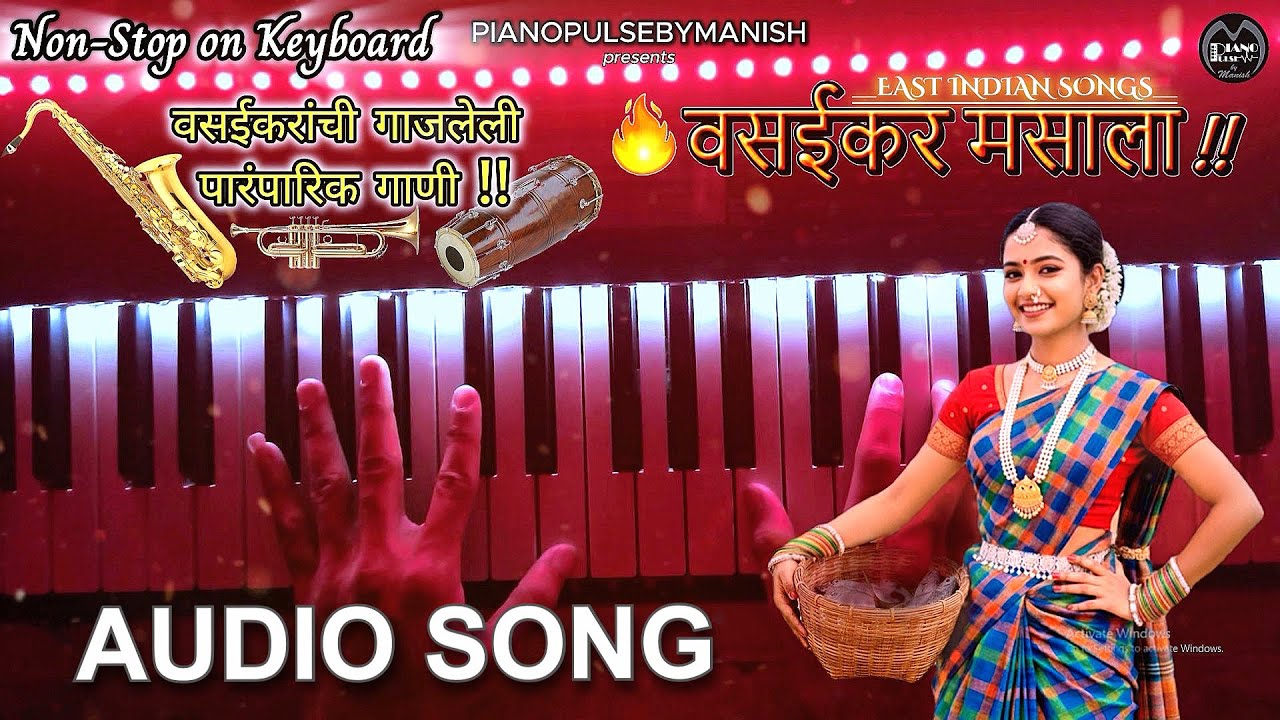 Vasaikar Masala: Non-Stop East Indian Folk Beats on Piano 🎹 | Traditional Song Cover #vasaikar #band