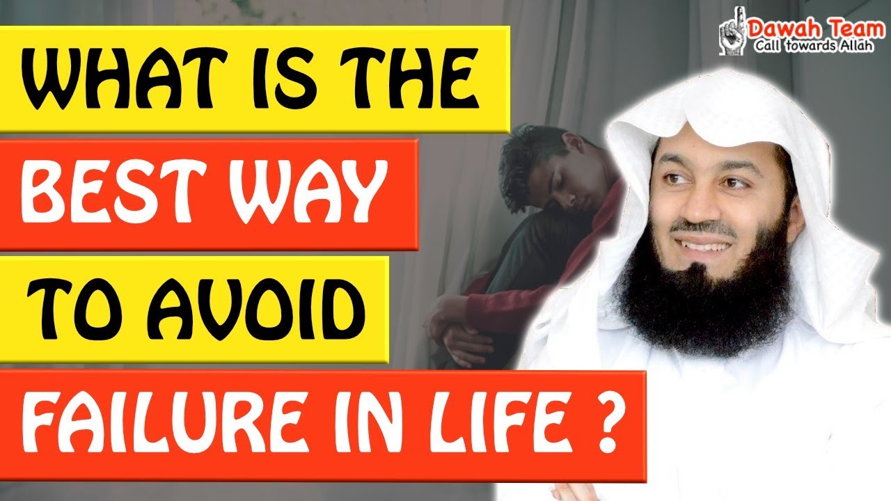 🚨WHAT IS THE BEST WAY TO AVOID FAILURE IN LIFE? 🤔 - Mufti Menk