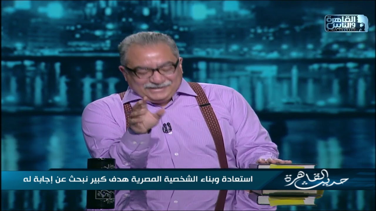 إبرهيم عيسى: فخور بالمنوفية وتعليق خاص على النكت التي تطلق على المنوفية والصعيد ودمياط وبورسعيد