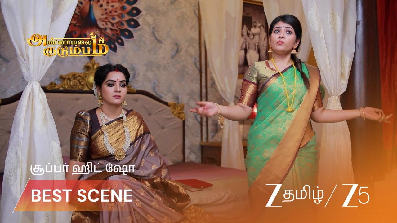 ANNAMALAI KUDUMBAM | EP - 98 | Best Scene 1 | Mar 19 2026 | Zee Tamil