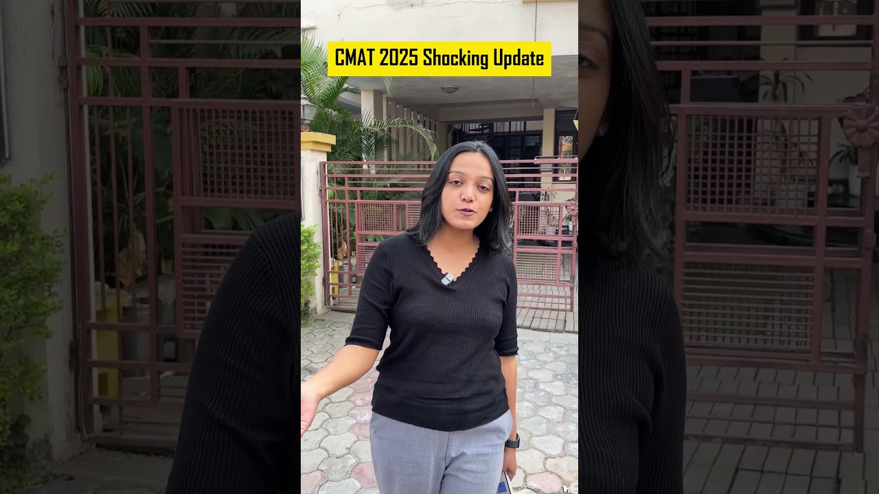 CMAT 2025 Registrations Started ? #cmat