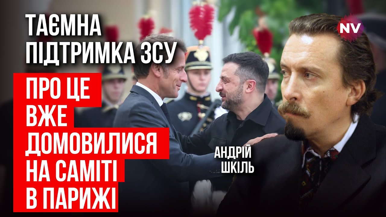 Хороші новини. Мова йде не тільки про далекобійні ракети | Андрій Шкіль