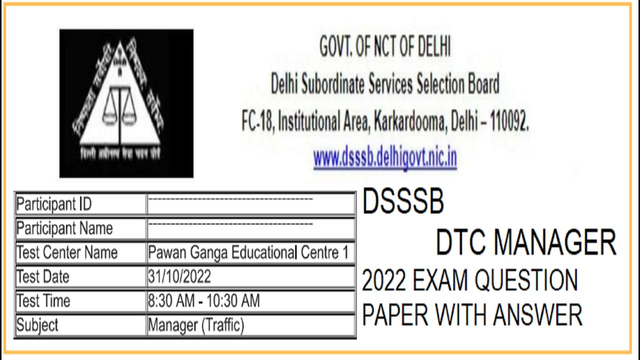 DSSSB DTC Manager Exam Question Answered