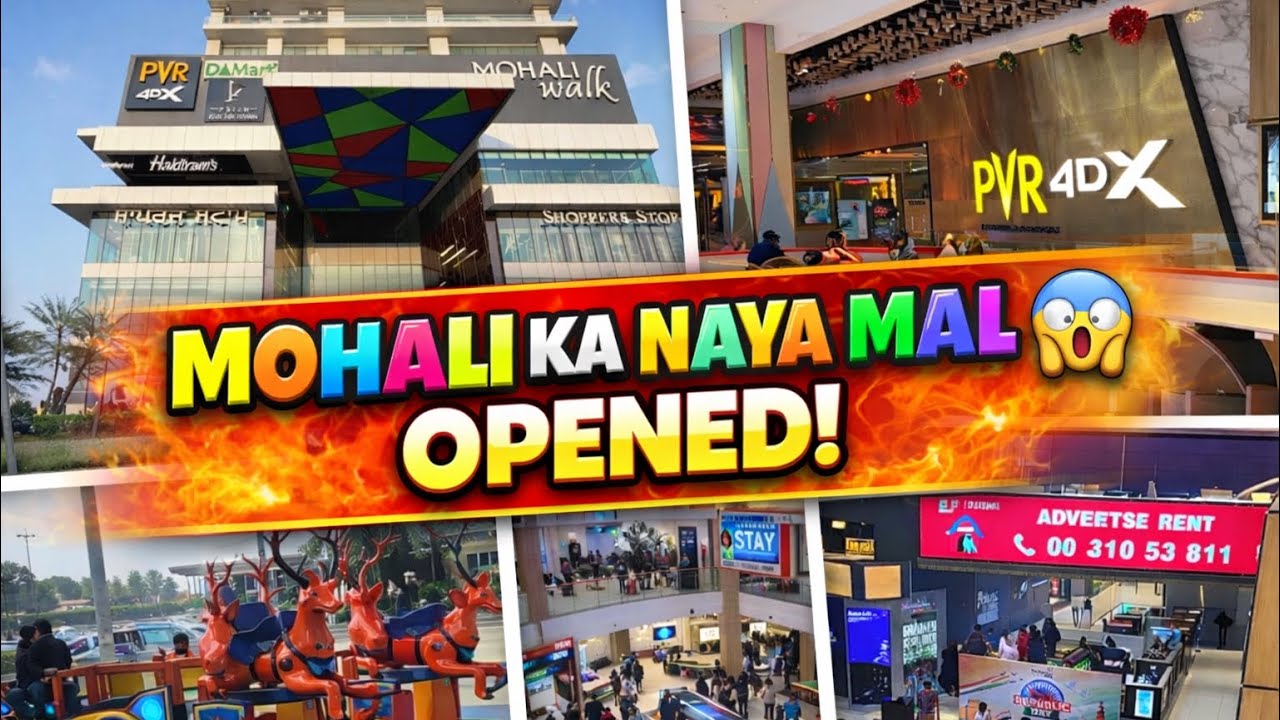 Mohali Walk Mall Vlog 2026 | New Mall in Mohali | Full Tour & Review 