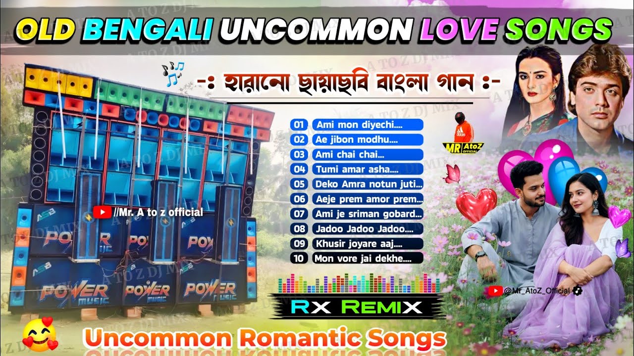Top Hit Bengali Love Story Dj Songs 💞 Rx Remix 💞 Bangla love songs dj Susovan Remix 💞 Dj BM Remix
