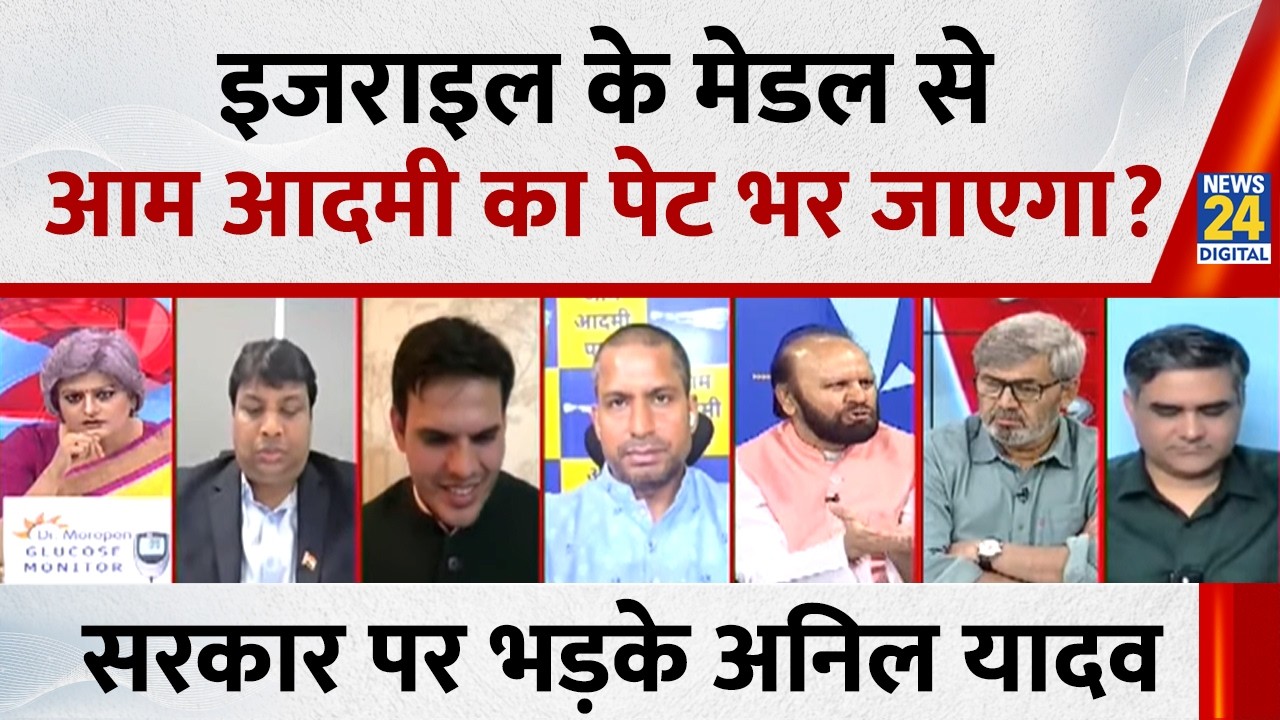 सरकार की गलत नीति के कारण पूरे देश में हाहाकार मचा है : Anil Yadav, कांग्रेस प्रवक्ता