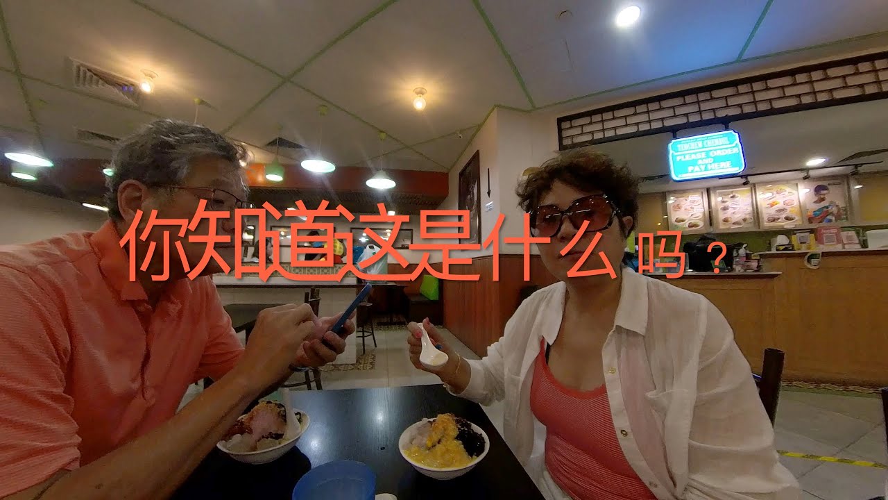 鲜美虾面｜牛杂面很好｜Atap！希望每个ABC 都有它｜你知道为什么叫ABC吗？我现在知道了ABC = Air Batu Campur (馬來文）
