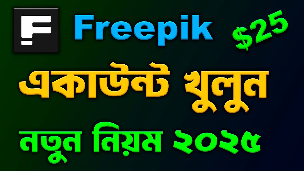 Freepik Contributor Account Create 2025